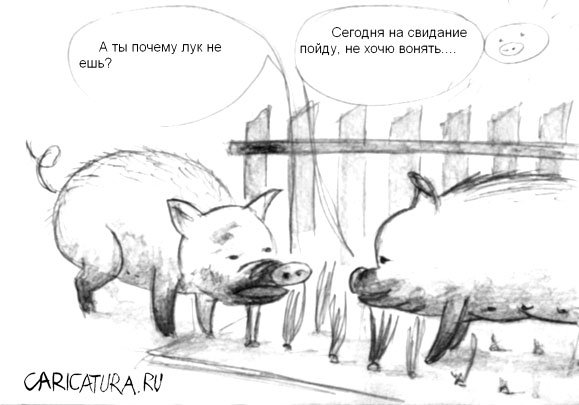 Карикатура "Перед свиданием", Валентинас Стаугайтис