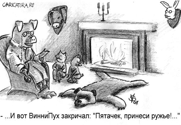 Карикатура "Воспоминания старого охотника", Валентинас Стаугайтис