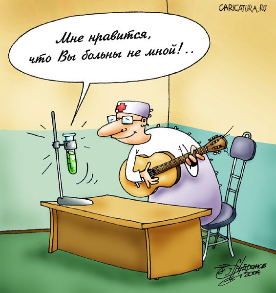 Карикатура "Мне нравится...", Алексей Стефанов