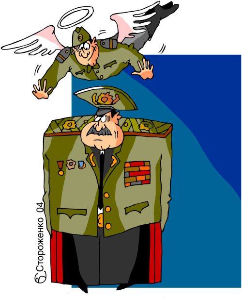 Карикатура "Ангел-хранитель", Виталий Стороженко
