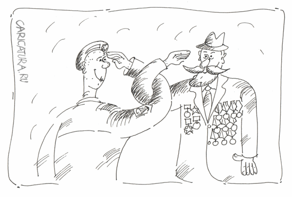 Карикатура "Честь имею!", Сергей Стройков