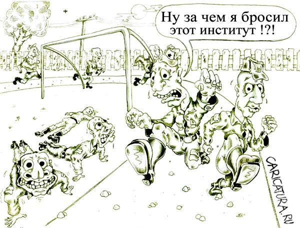 Карикатура "Физподготовка", Дмитрий Субочев