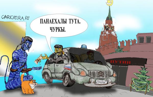 Карикатура "Москва 2033", Дмитрий Субочев