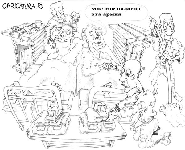 Карикатура "Надоело", Дмитрий Субочев