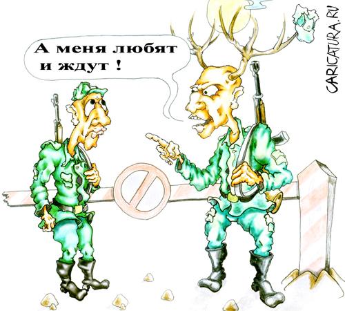 Карикатура "Заблуждение", Дмитрий Субочев