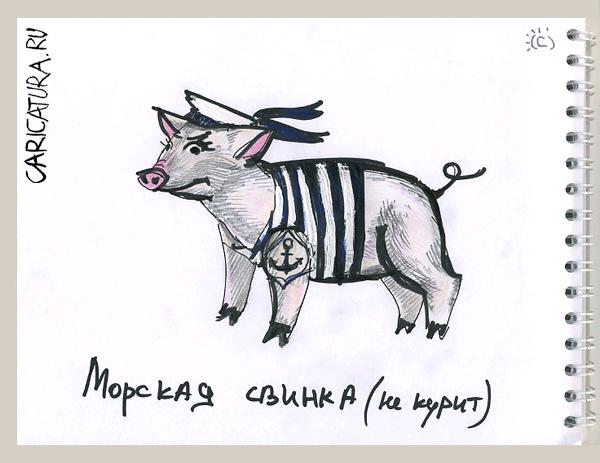 Карикатура "Морская свинка", Елена Пуляк