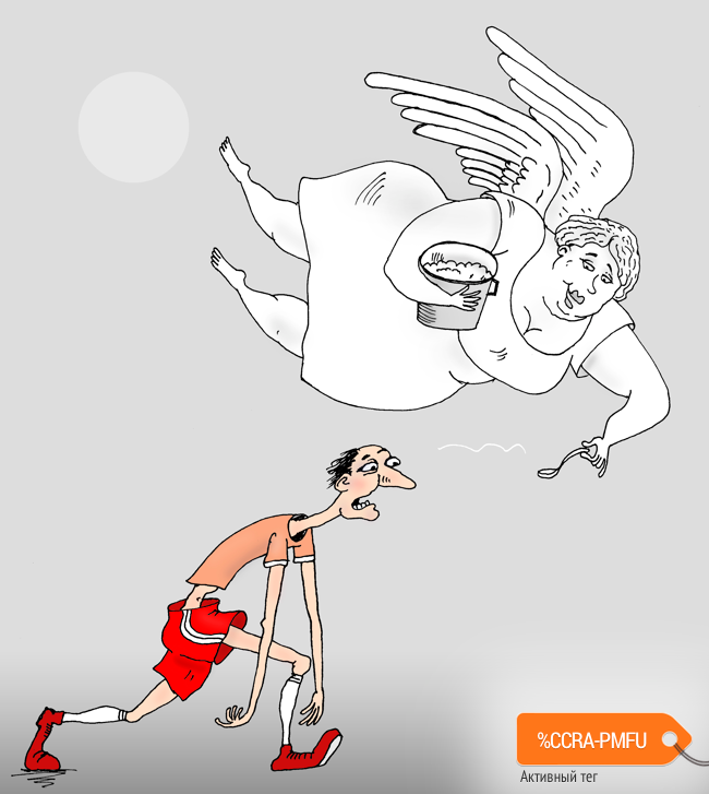 Карикатура "Ангел-хранитель", Валерий Тарасенко