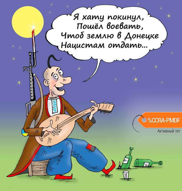 Карикатура "Бард", Валерий Тарасенко