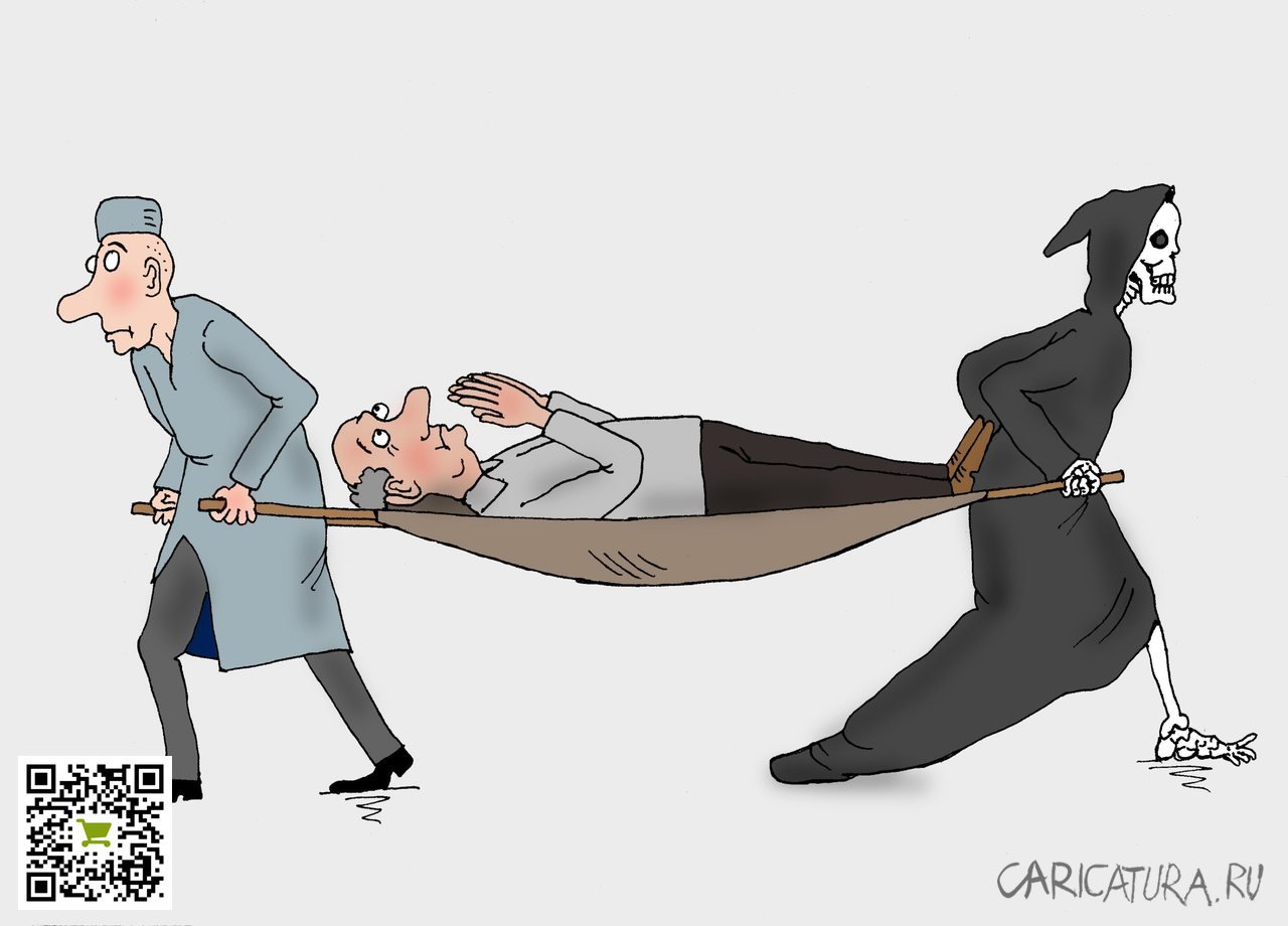 Карикатура "Борьба", Валерий Тарасенко
