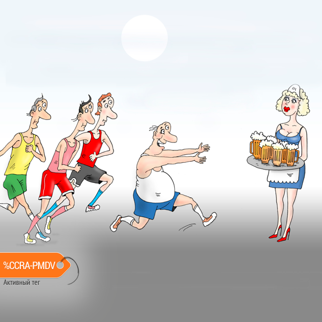 Карикатура "Цель оправдывает спорт", Валерий Тарасенко
