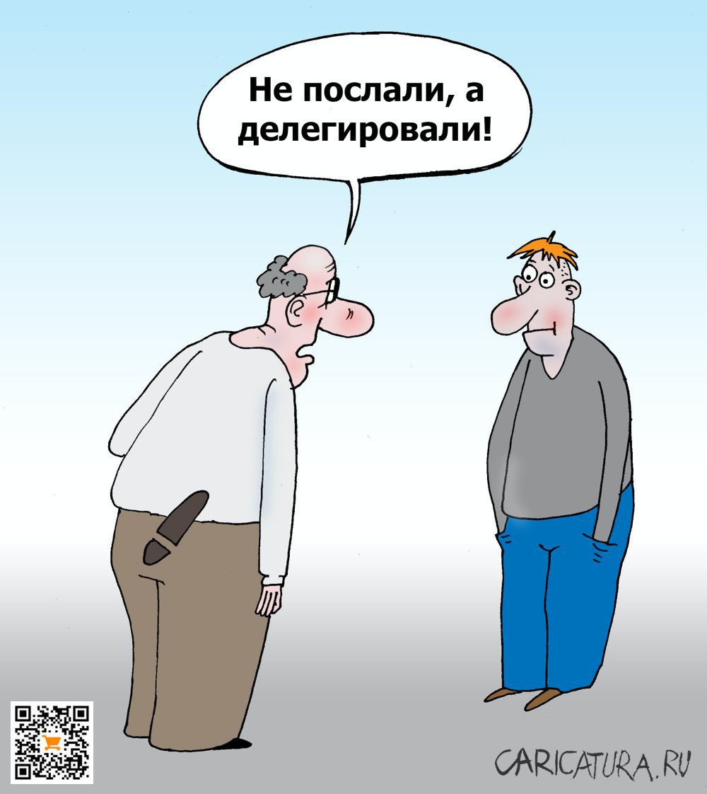 Карикатура "Делегат", Валерий Тарасенко