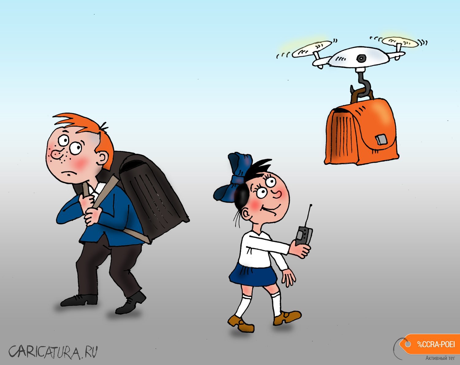 Карикатура "Дрон", Валерий Тарасенко