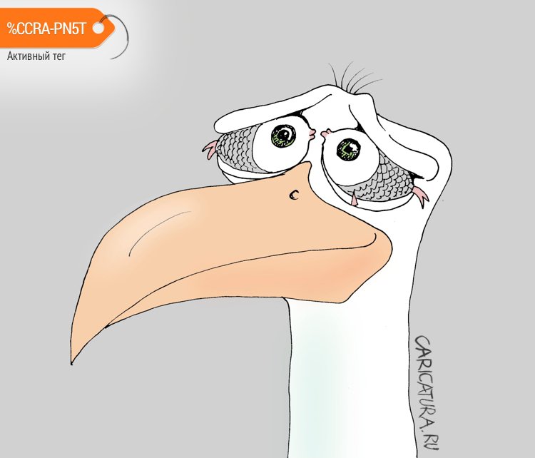 Карикатура "Эти глаза не против", Валерий Тарасенко