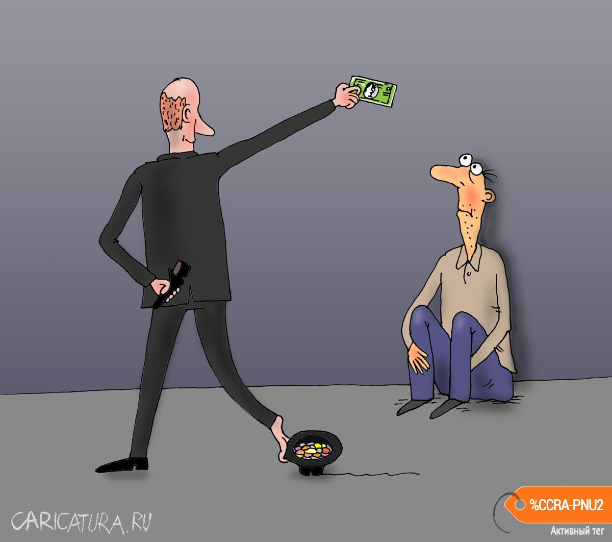 Карикатура "Фокус", Валерий Тарасенко