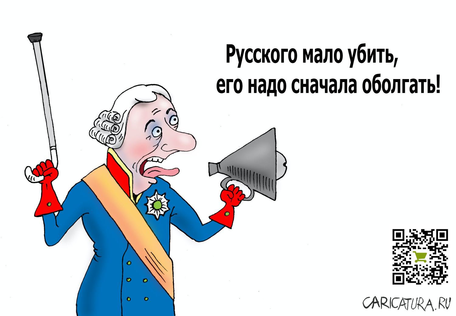 Карикатура "Фридрих II", Валерий Тарасенко