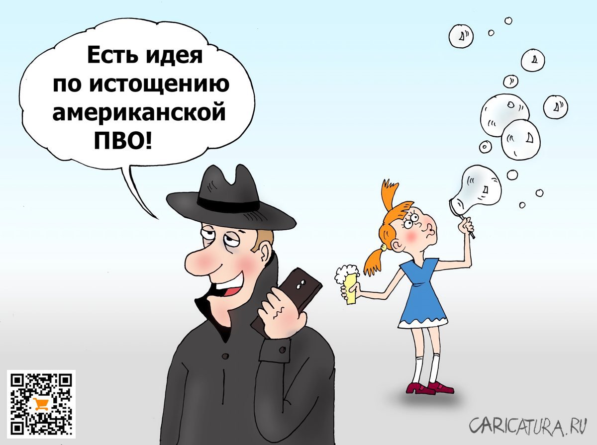 Карикатура "Идея", Валерий Тарасенко