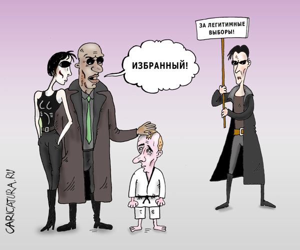Карикатура "Избранный", Валерий Тарасенко