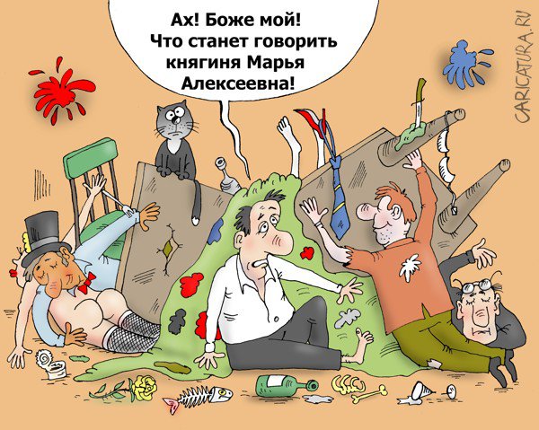 Карикатура "Классика жанра", Валерий Тарасенко
