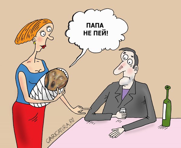 Карикатура "Крик", Валерий Тарасенко