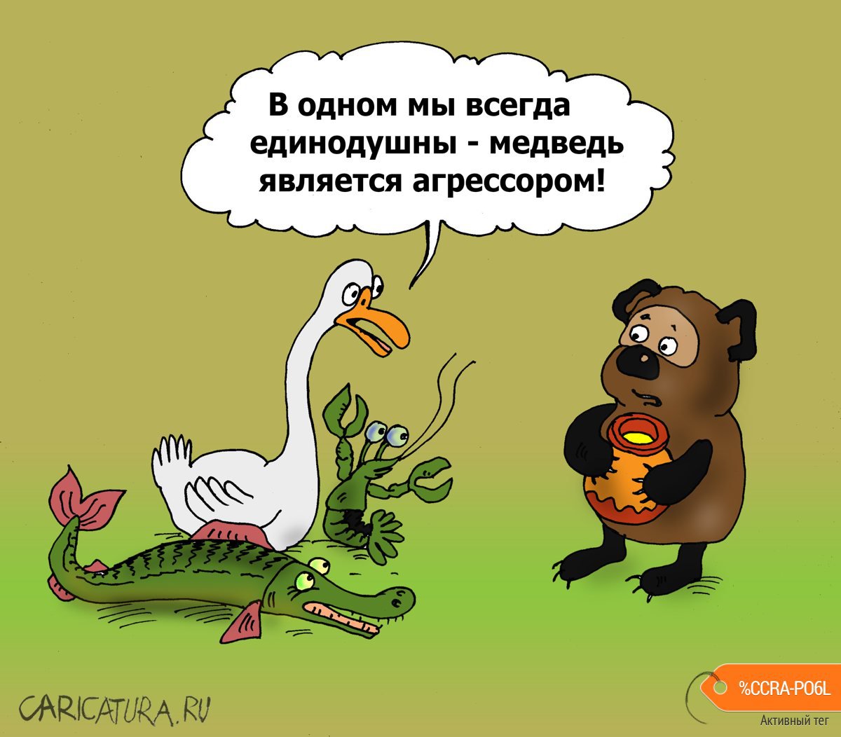 Карикатура "Мульт", Валерий Тарасенко
