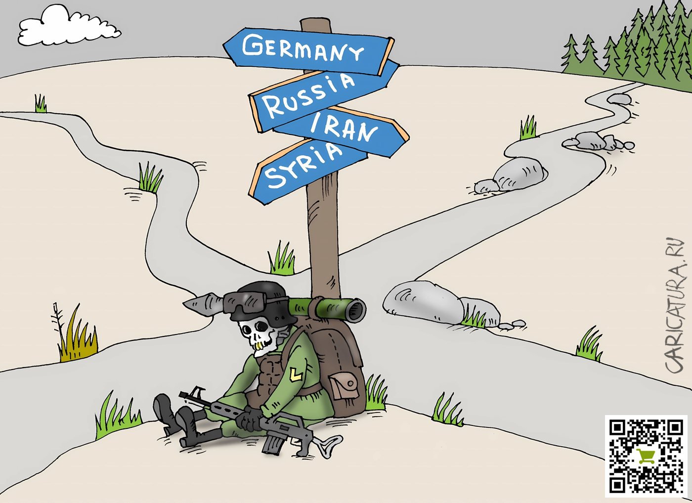 Карикатура "На распутье", Валерий Тарасенко