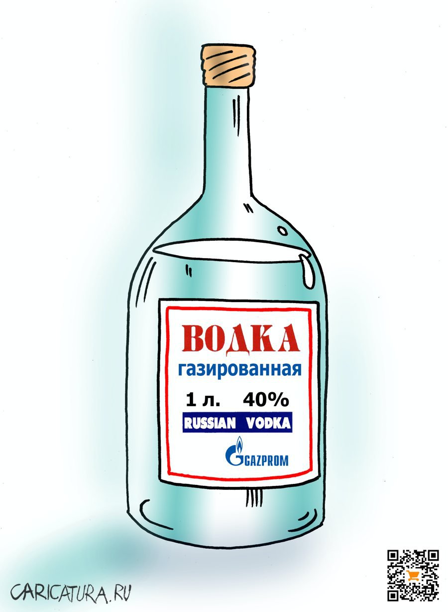 Карикатура "Наливай!", Валерий Тарасенко