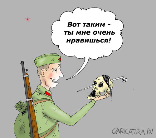 Карикатура "Натюрморт", Валерий Тарасенко