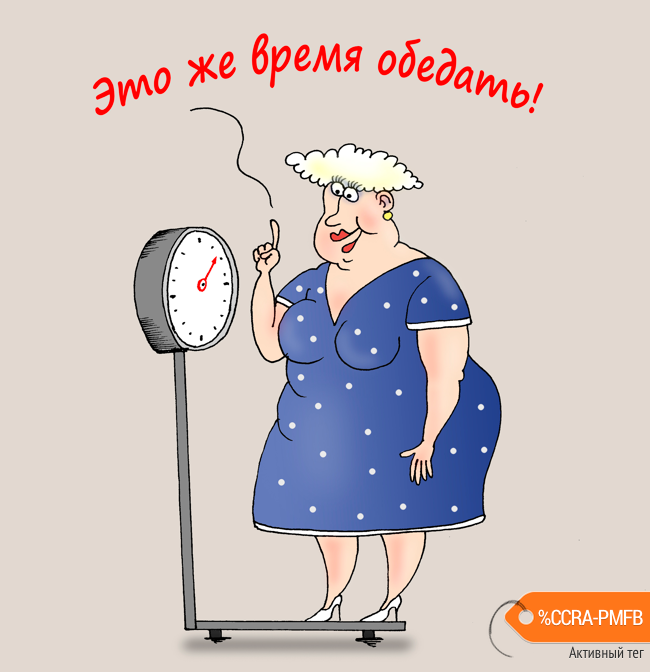 Карикатура "Недовес", Валерий Тарасенко