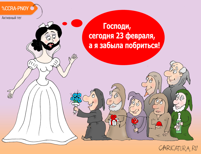 Карикатура "Ненастоящий подполковник", Валерий Тарасенко