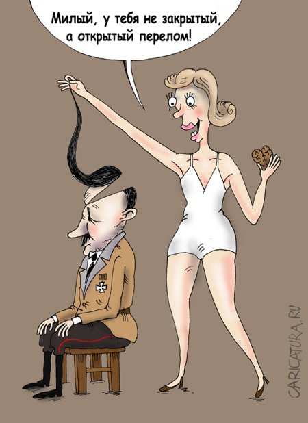 Карикатура "Переломный момент", Валерий Тарасенко