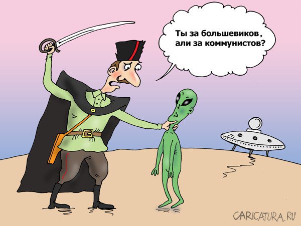 Карикатура "Политконтроль", Валерий Тарасенко