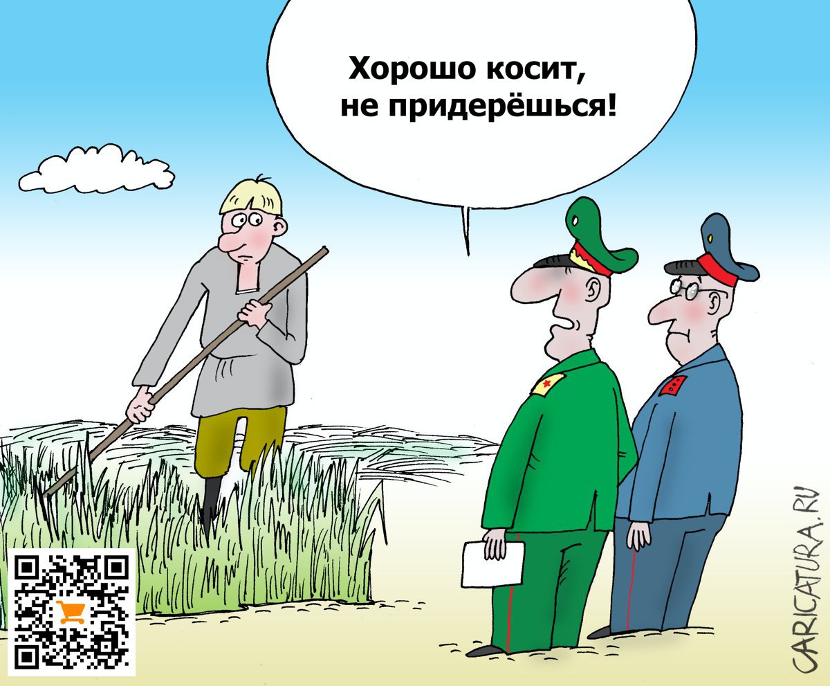 Карикатура "Повестка", Валерий Тарасенко