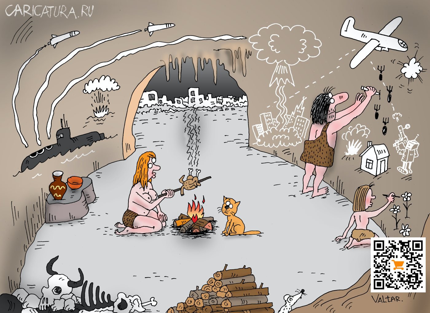 Карикатура "Предсказание", Валерий Тарасенко