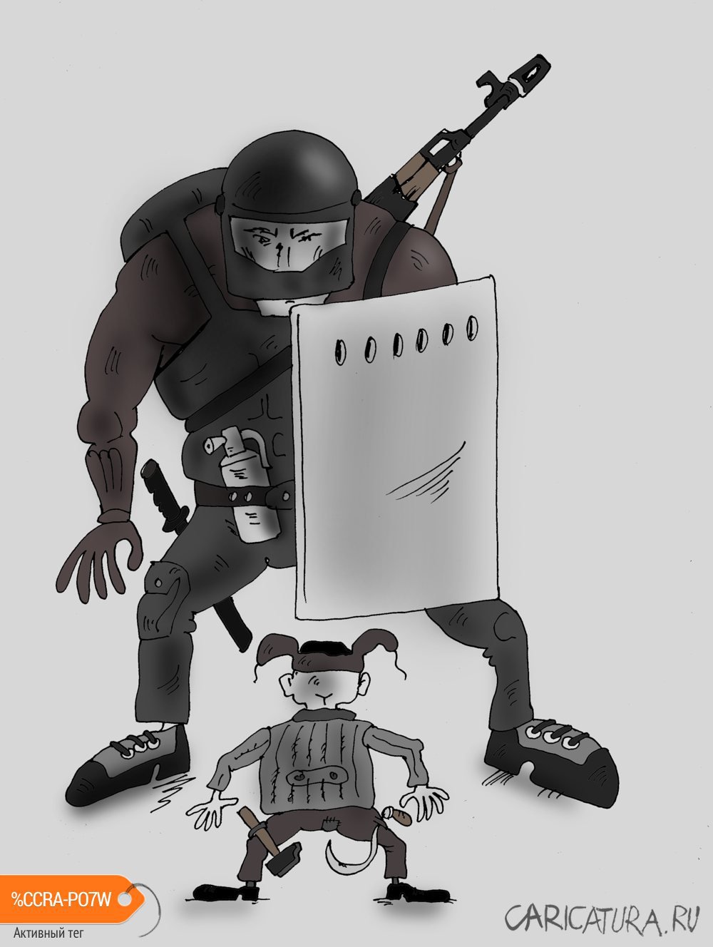 Карикатура "Противостояние", Валерий Тарасенко