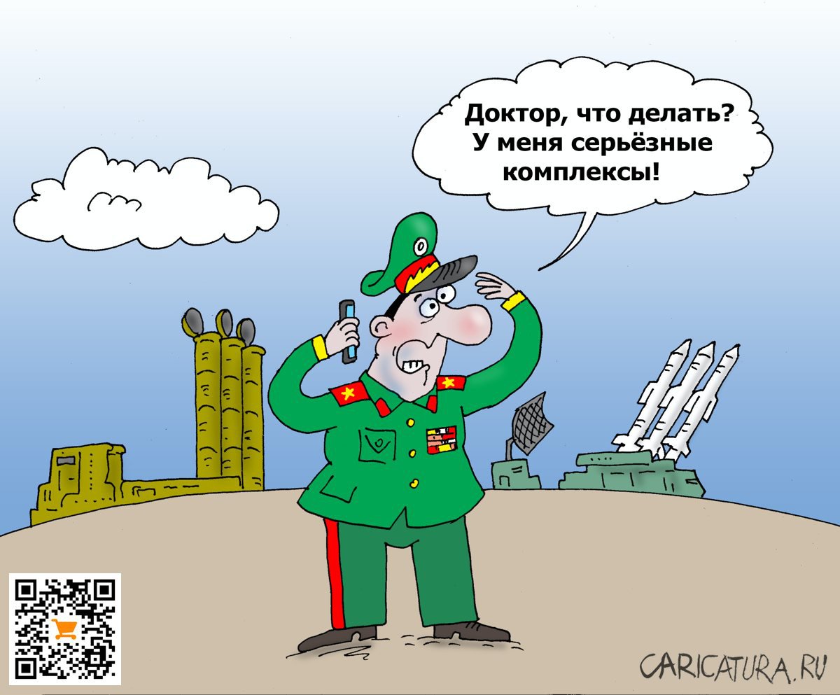 Карикатура "Психотерапия", Валерий Тарасенко