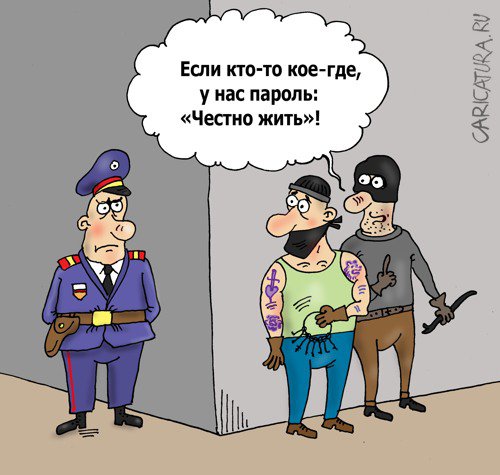 Карикатура "Такая работа", Валерий Тарасенко