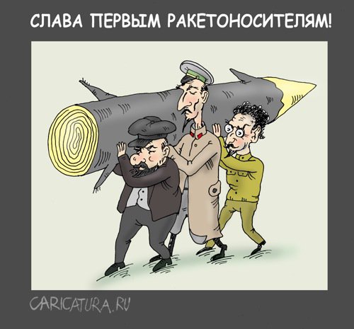 Карикатура "Тяжела ты палка не монарха!", Валерий Тарасенко