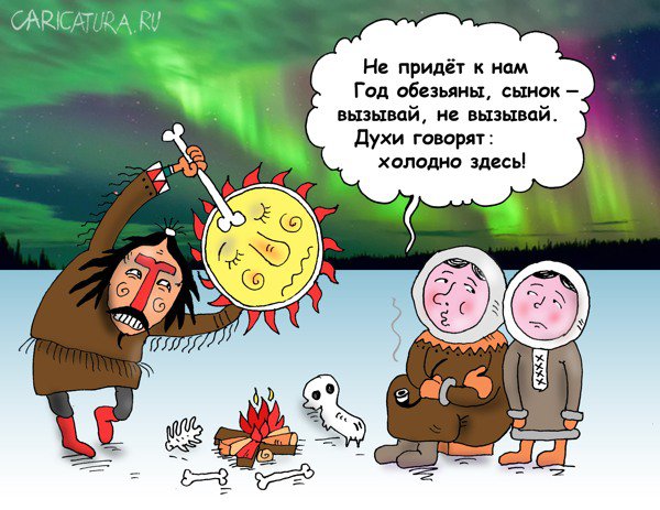 Карикатура "В российской глубинке", Валерий Тарасенко