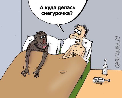 Карикатура "Вот и встретились", Валерий Тарасенко