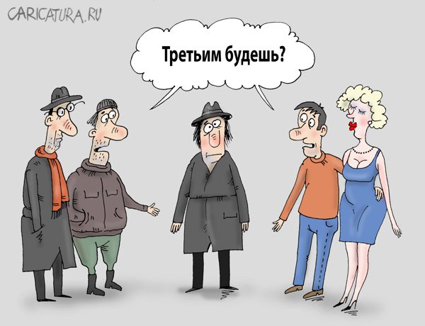 Карикатура "Выборы", Валерий Тарасенко