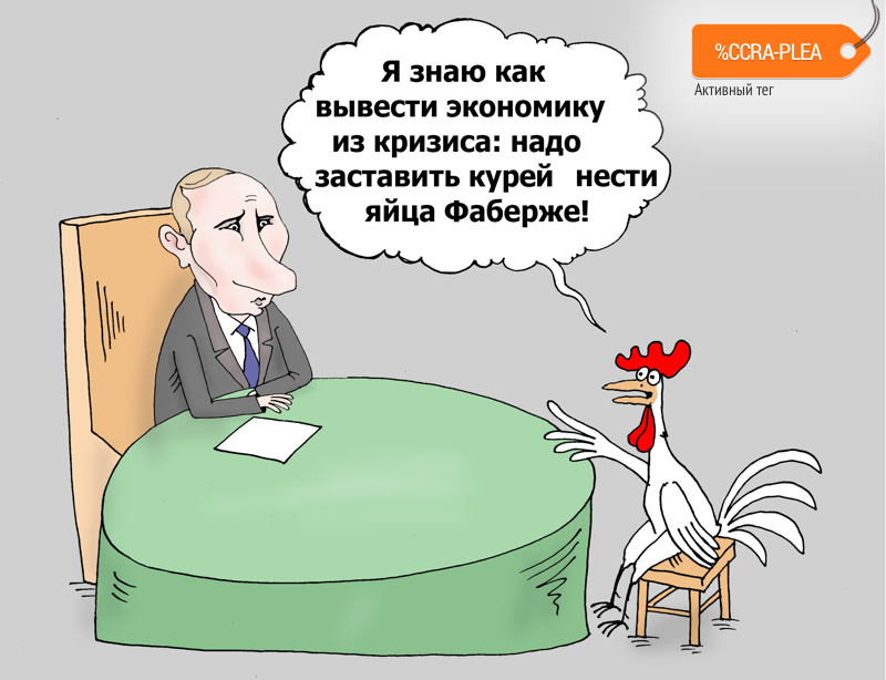 Карикатура "Выход есть", Валерий Тарасенко