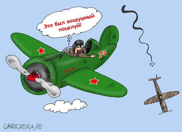 Карикатура "Ядреный поцелуй", Валерий Тарасенко