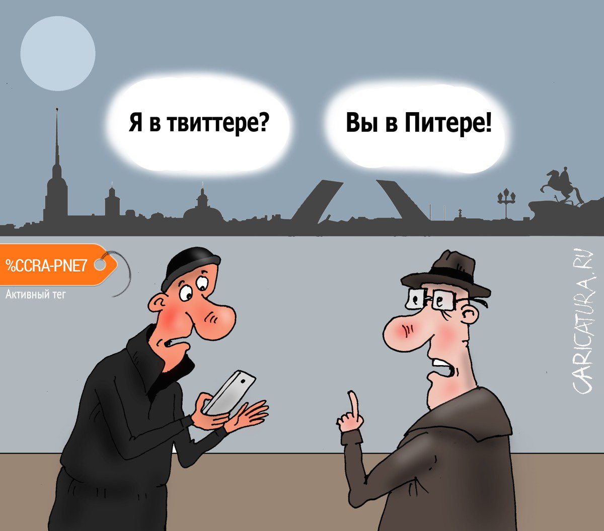Карикатура "Заблудший", Валерий Тарасенко