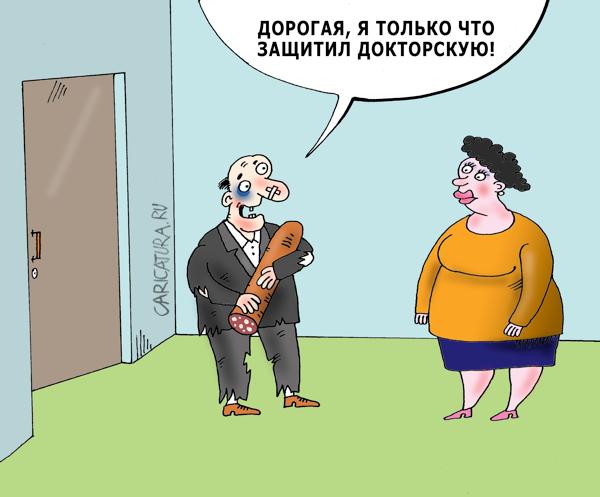 Карикатура "Защитник", Валерий Тарасенко