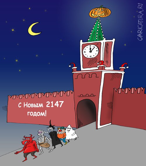 Карикатура "Златоглавая", Валерий Тарасенко