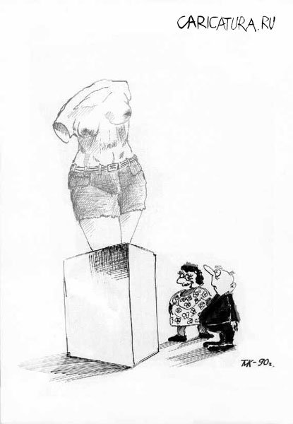 Карикатура "Бодиарт", Мавлюд Таштанов