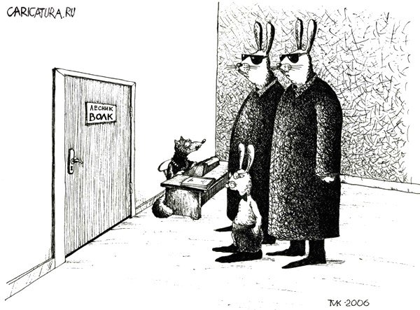 Карикатура "Посетитель", Мавлюд Таштанов