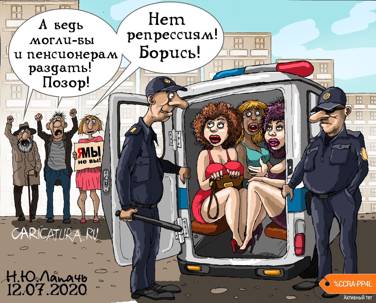 Карикатура "Борьба", Теплый Телогрей