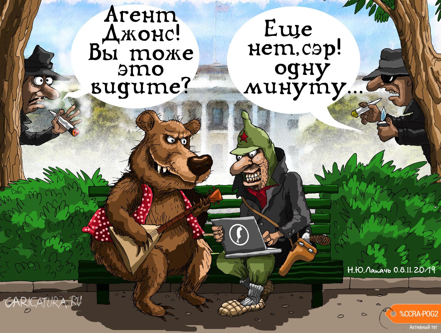 Карикатура "К вопросу о русских хакерах", Теплый Телогрей