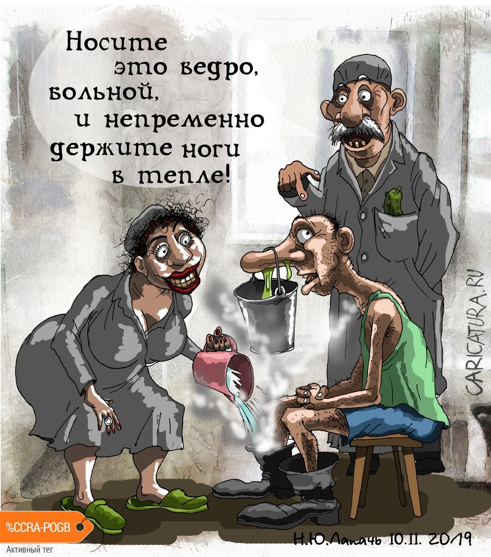 Карикатура "Насморк на бюджете", Теплый Телогрей